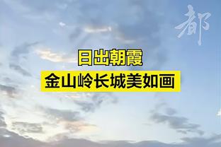 过去三场三分13中0？斯玛特上半场三分8中5砍全场最高的19分